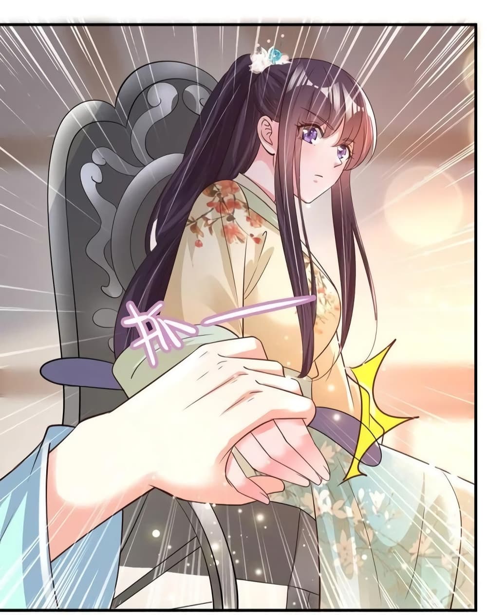 Feng Yuxie King page 5