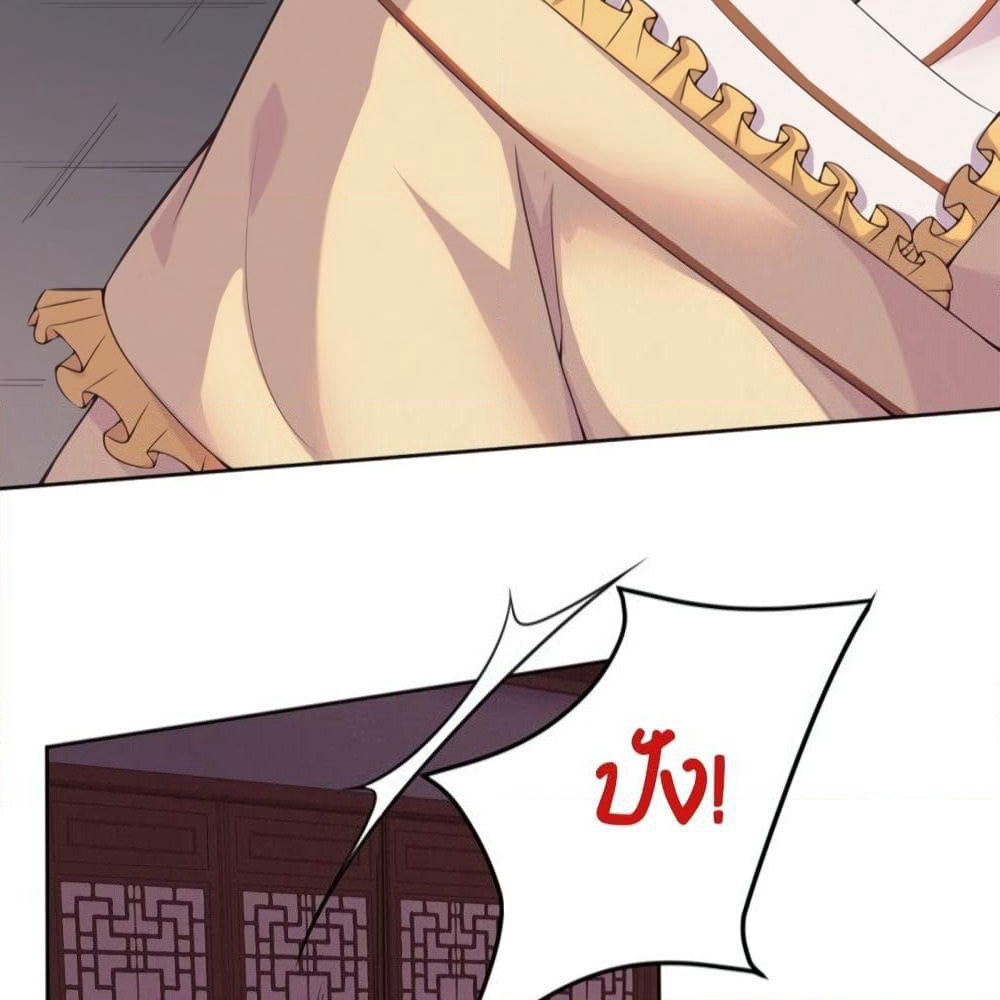 Feng Yuxie King page 10