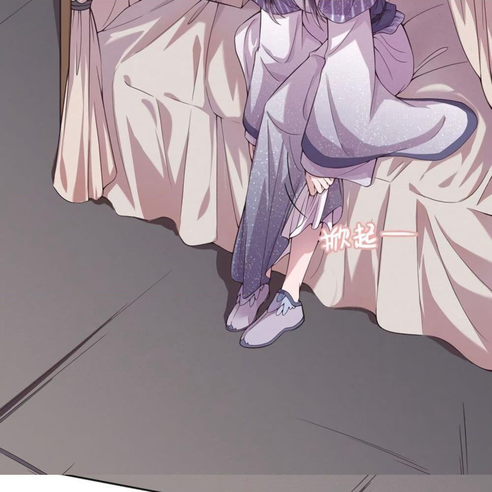 Feng Yuxie King page 14