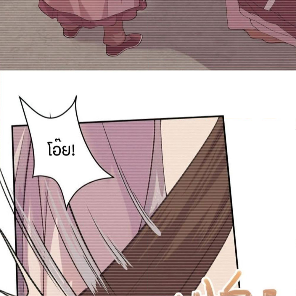 Feng Yuxie King page 38