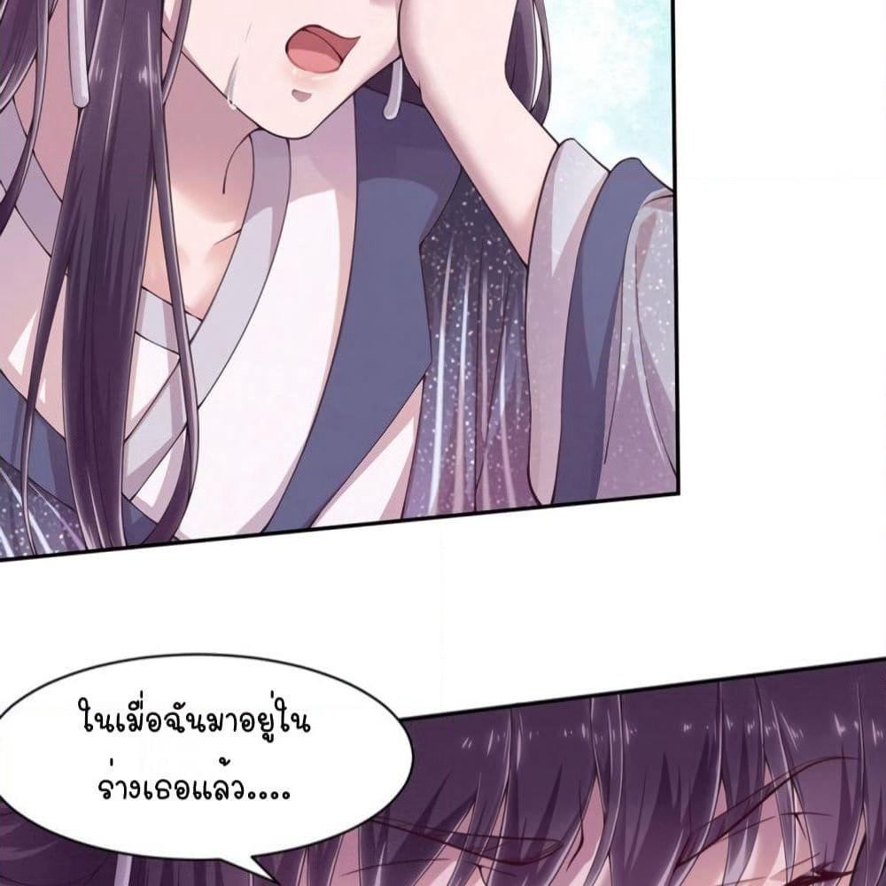 Feng Yuxie King page 45