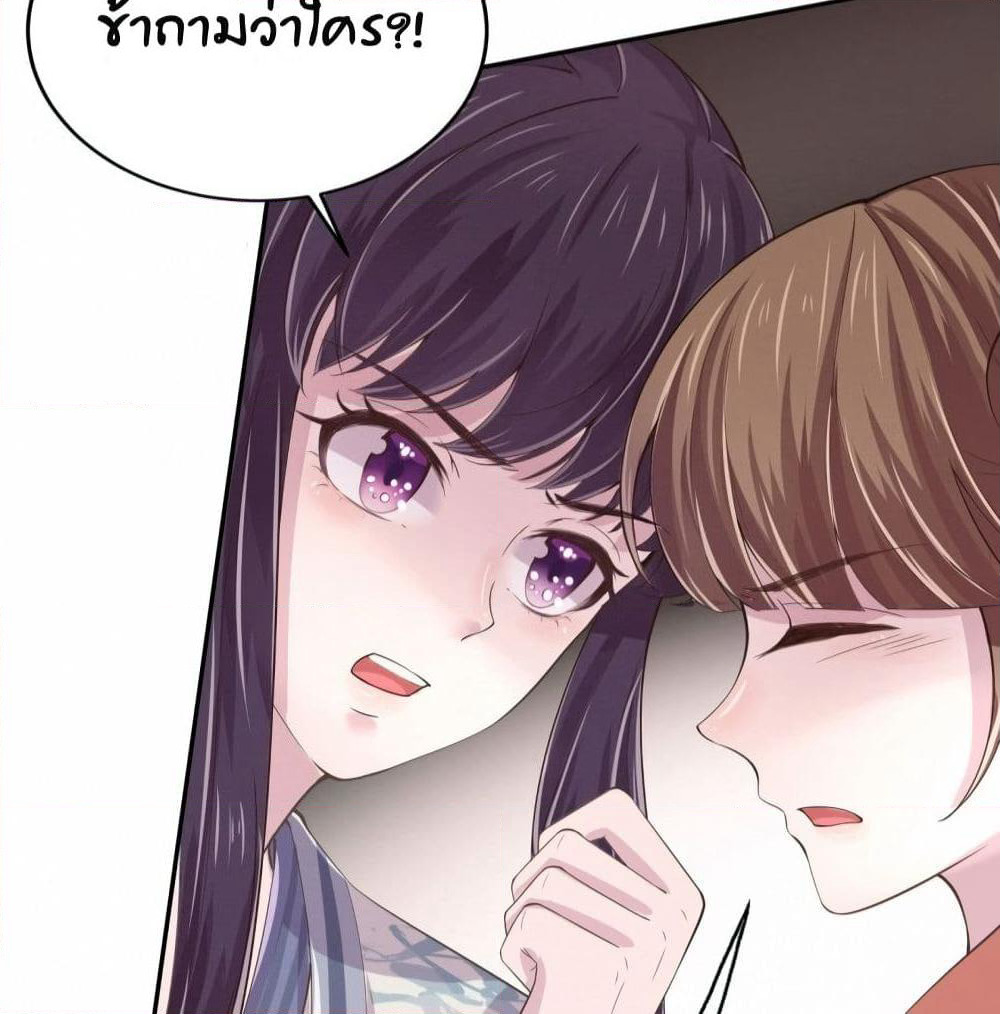 Feng Yuxie King page 11