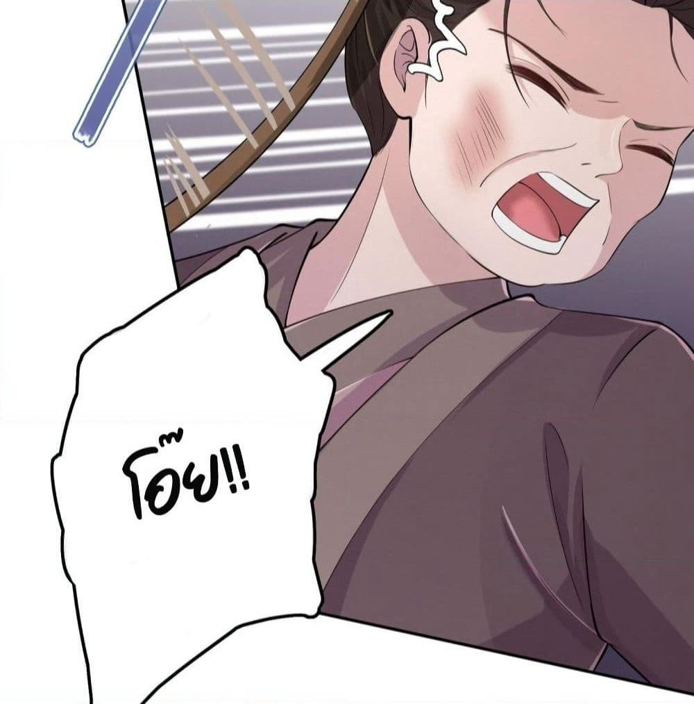 Feng Yuxie King page 31