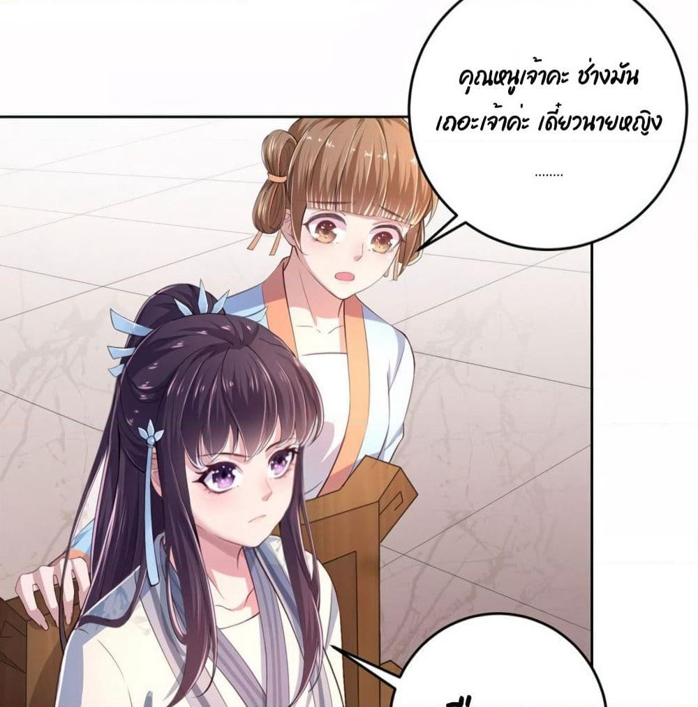 Feng Yuxie King page 40