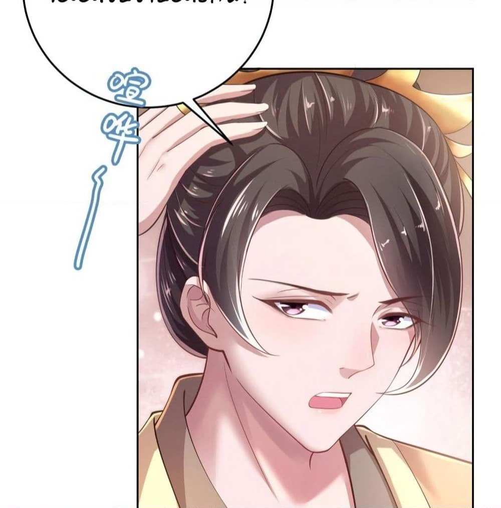 Feng Yuxie King page 49