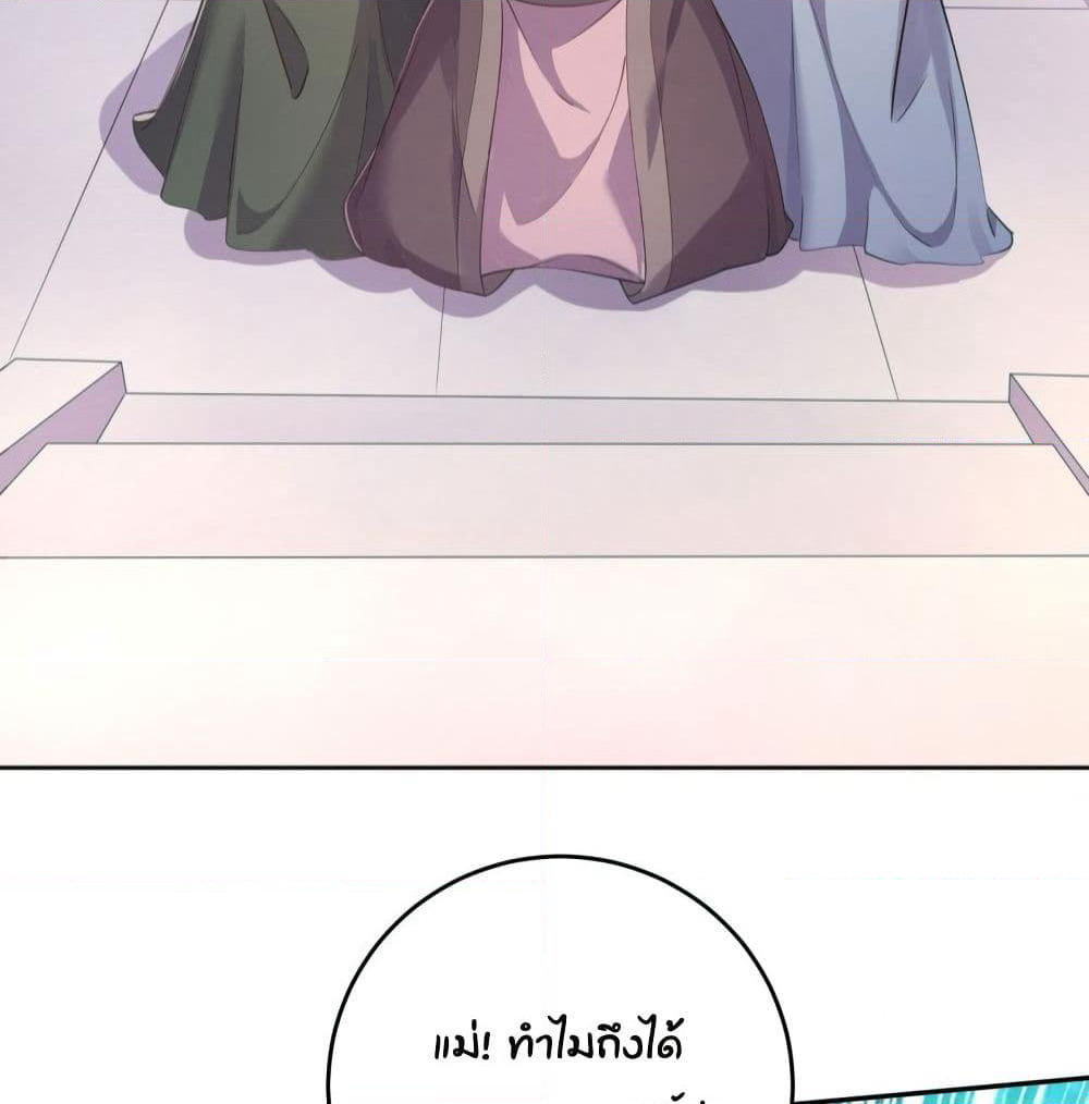 Feng Yuxie King page 53