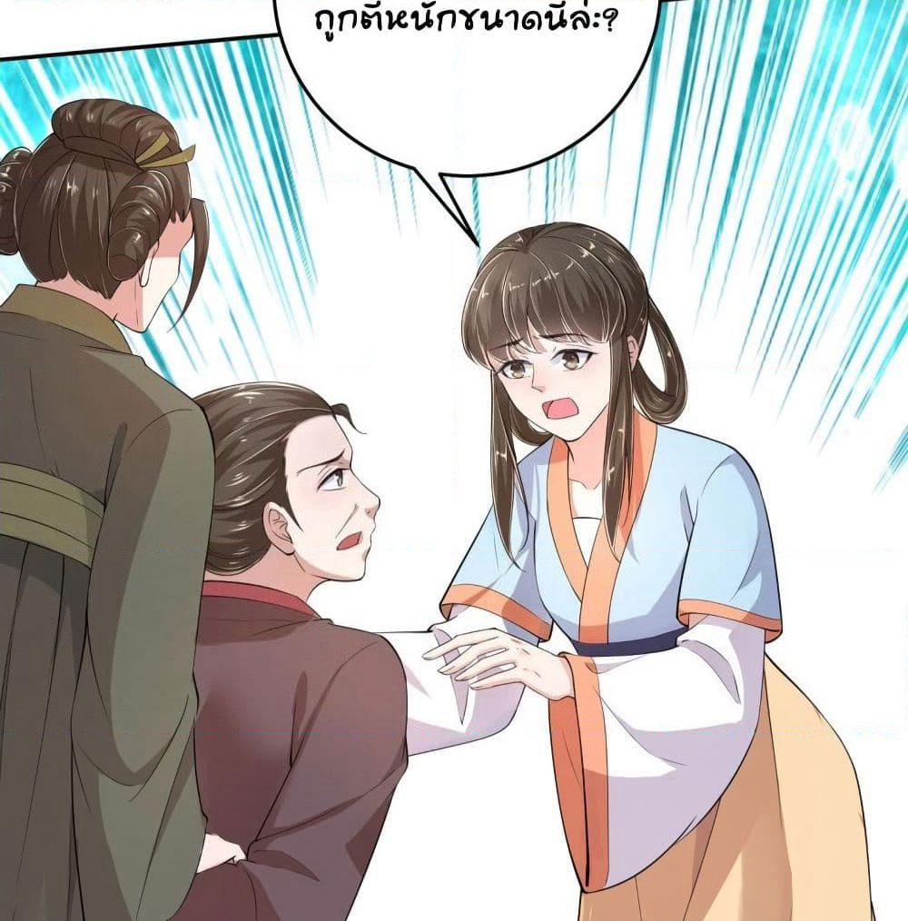 Feng Yuxie King page 54