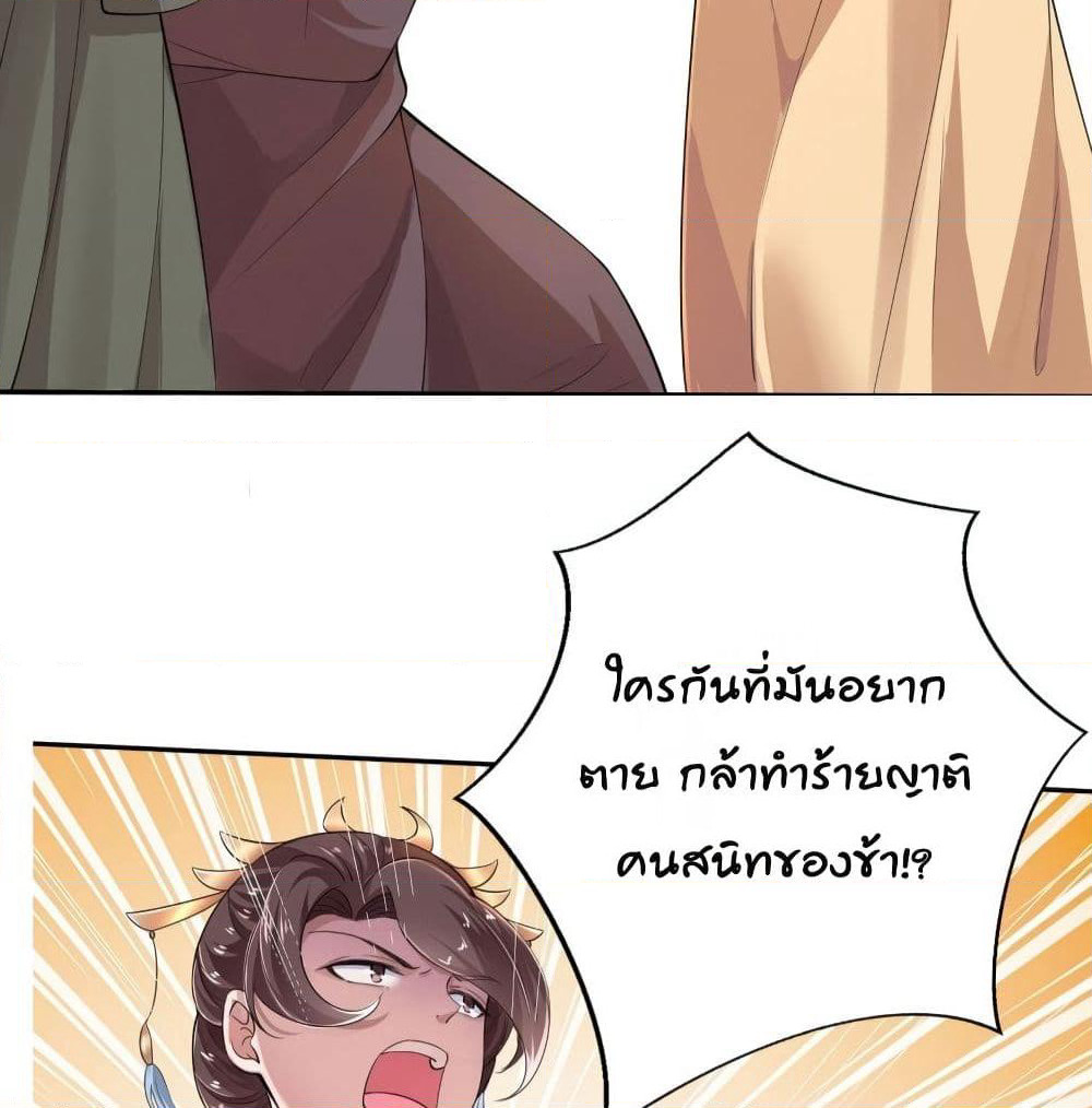Feng Yuxie King page 55