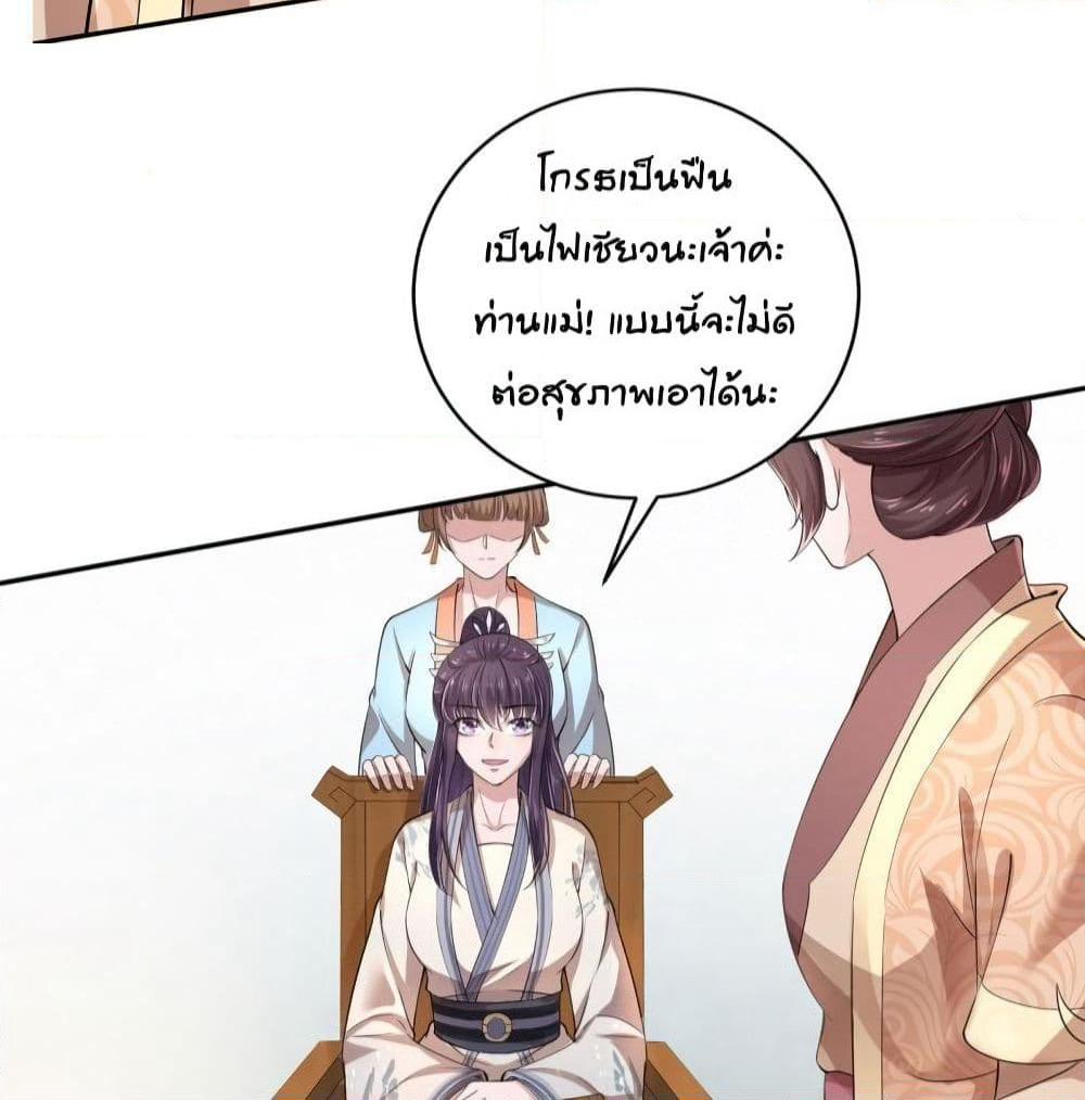 Feng Yuxie King page 57