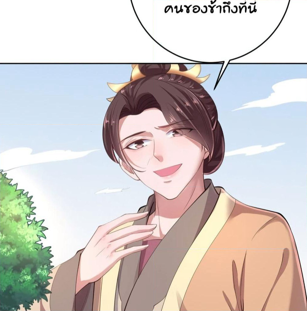 Feng Yuxie King page 6