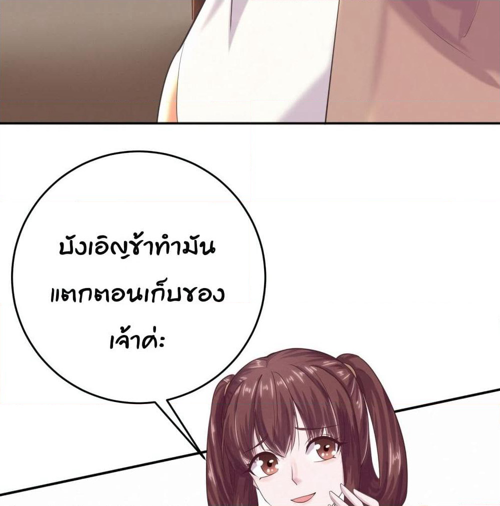 Feng Yuxie King page 5
