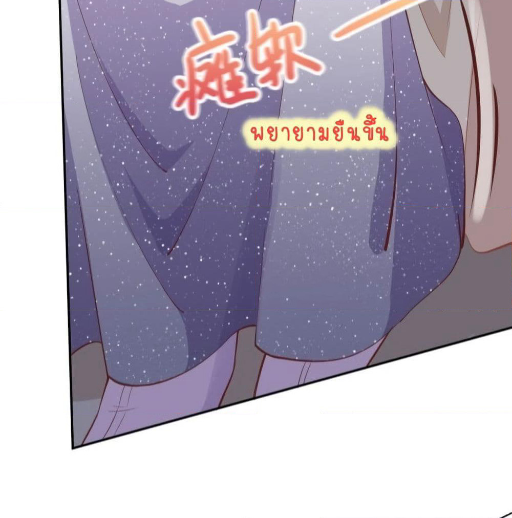 Feng Yuxie King page 37