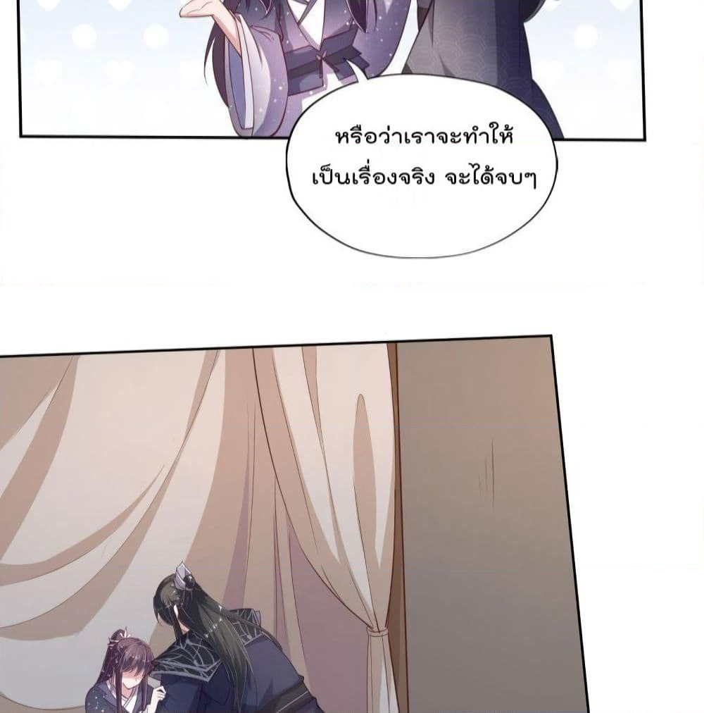 Feng Yuxie King page 48