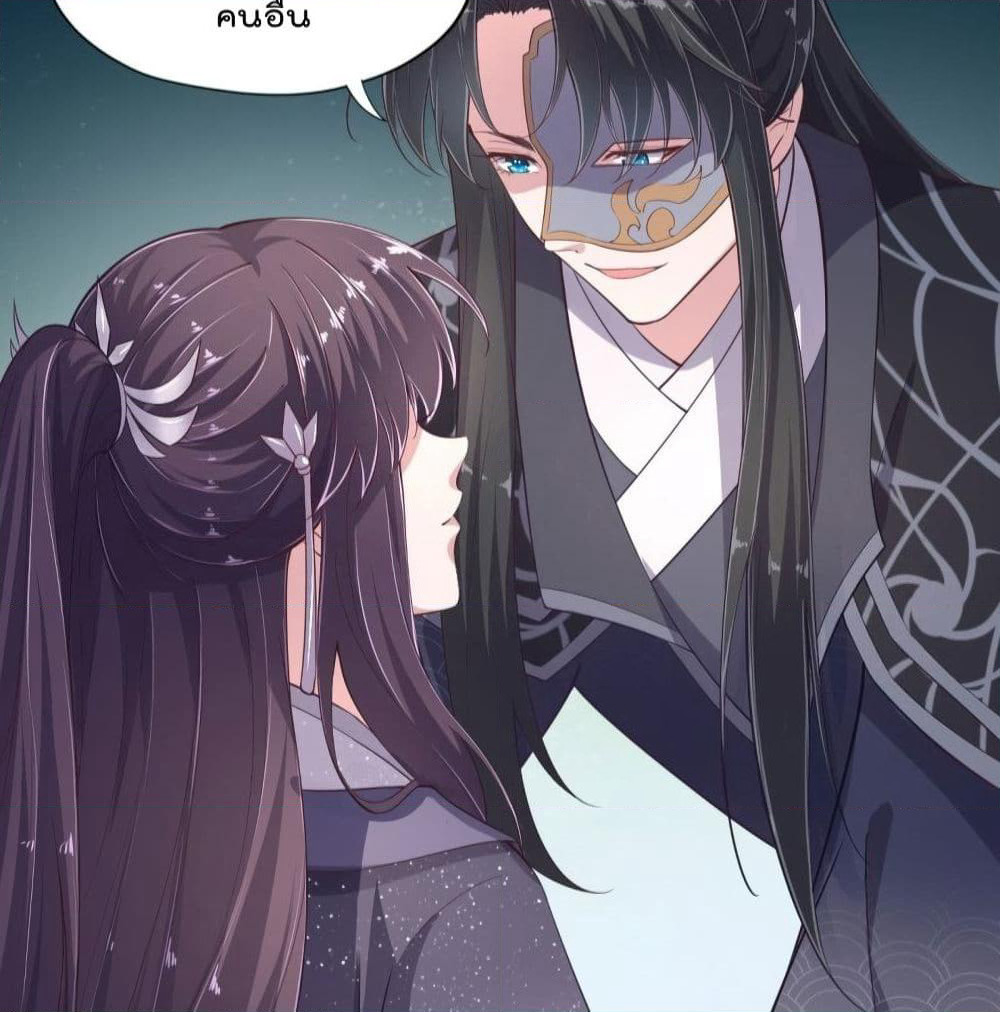 Feng Yuxie King page 50