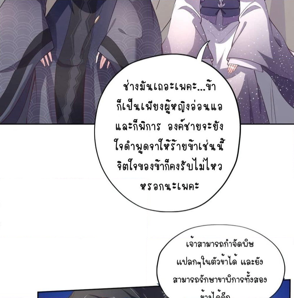 Feng Yuxie King page 53