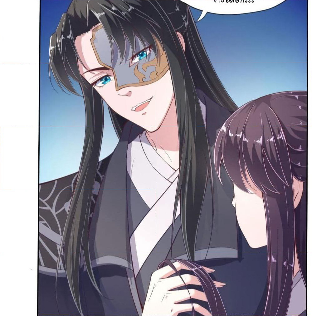 Feng Yuxie King page 54