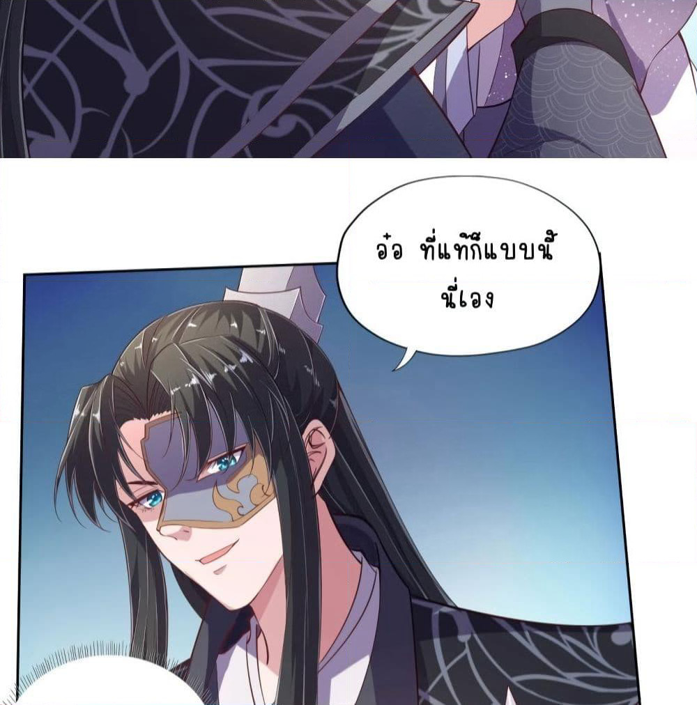 Feng Yuxie King page 60