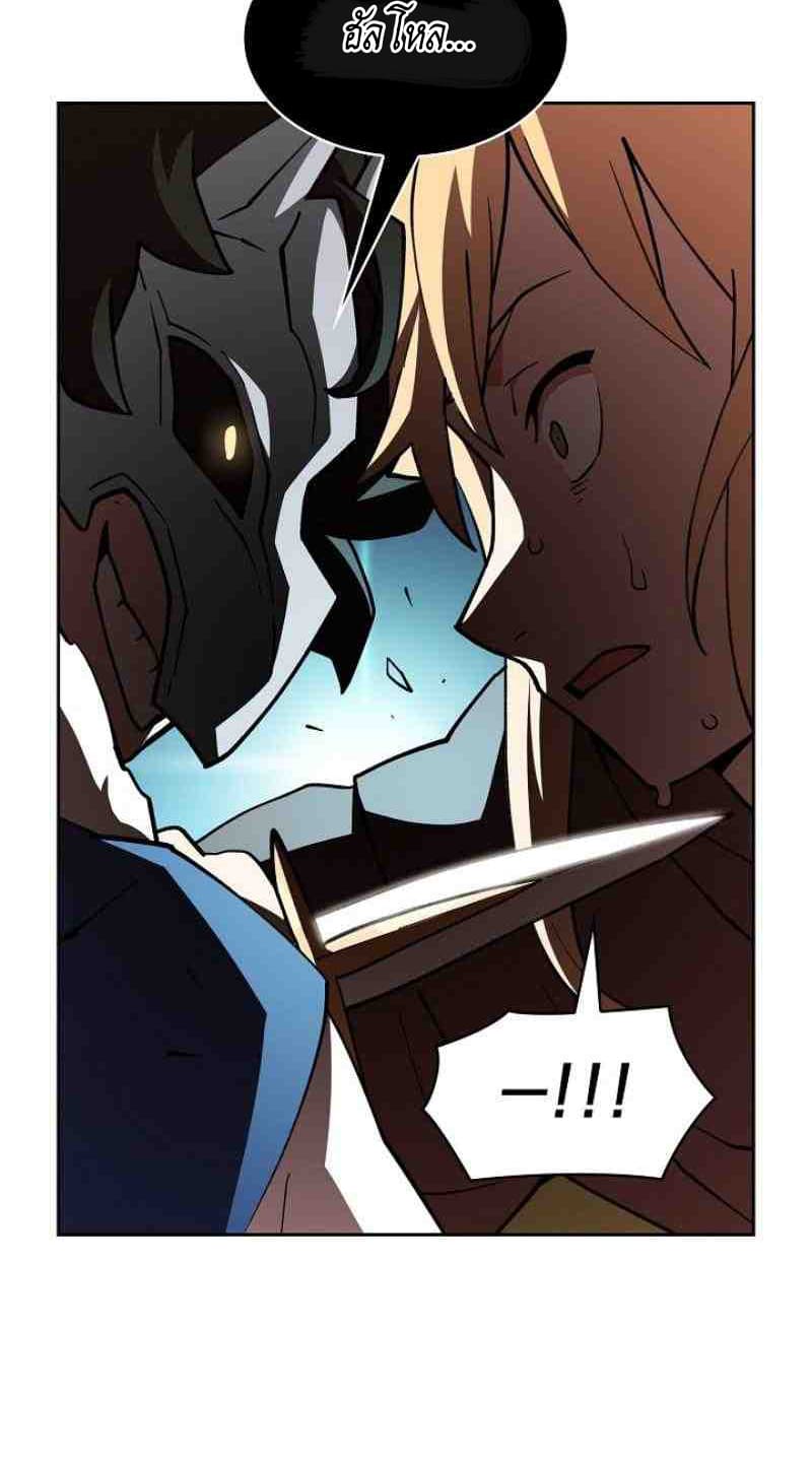 FFF-Class Trashero page 34