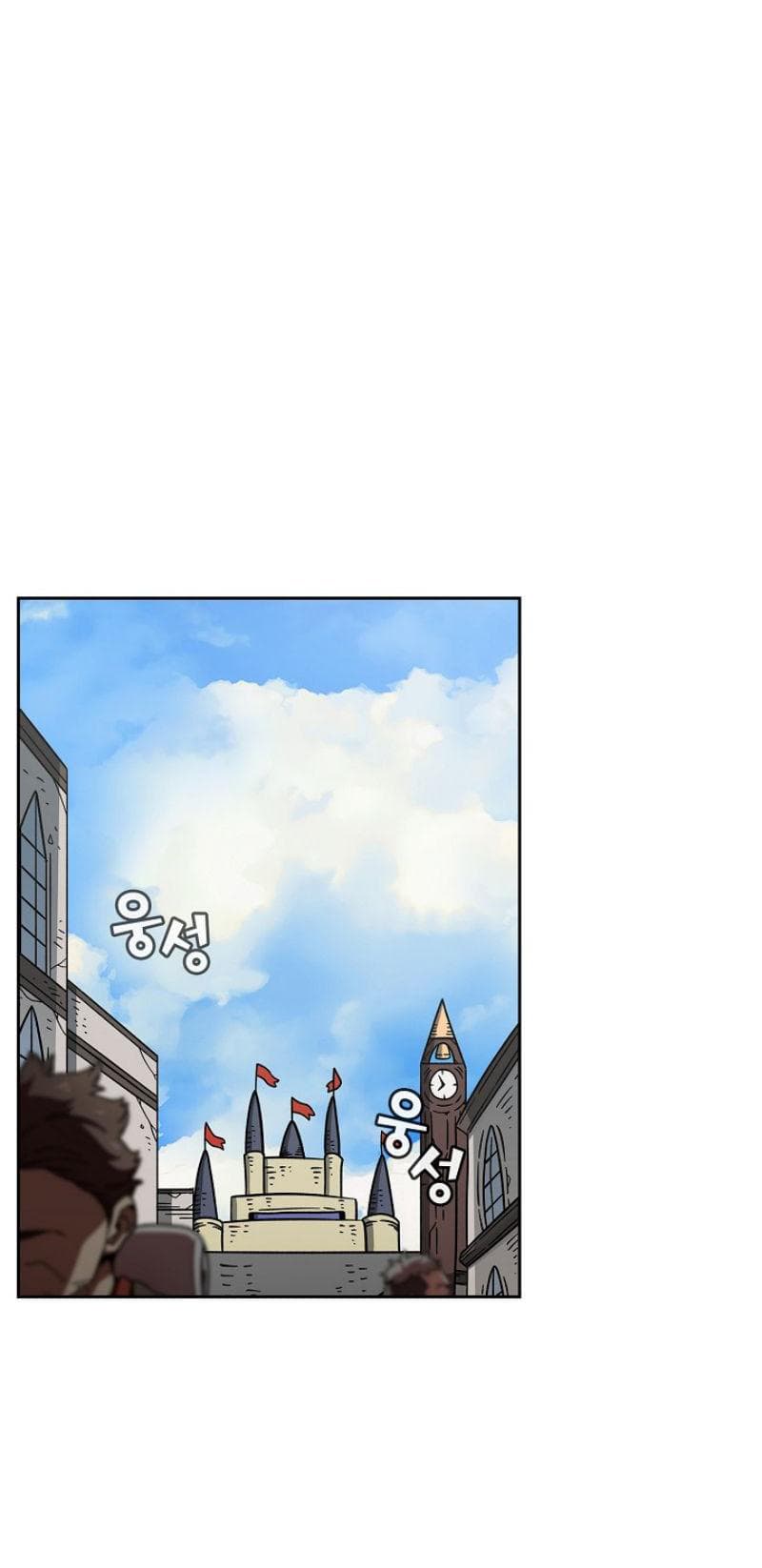FFF-Class Trashero page 36