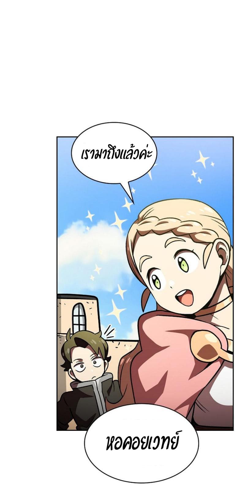 FFF-Class Trashero page 37
