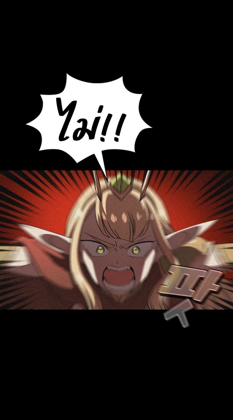 FFF-Class Trashero page 19