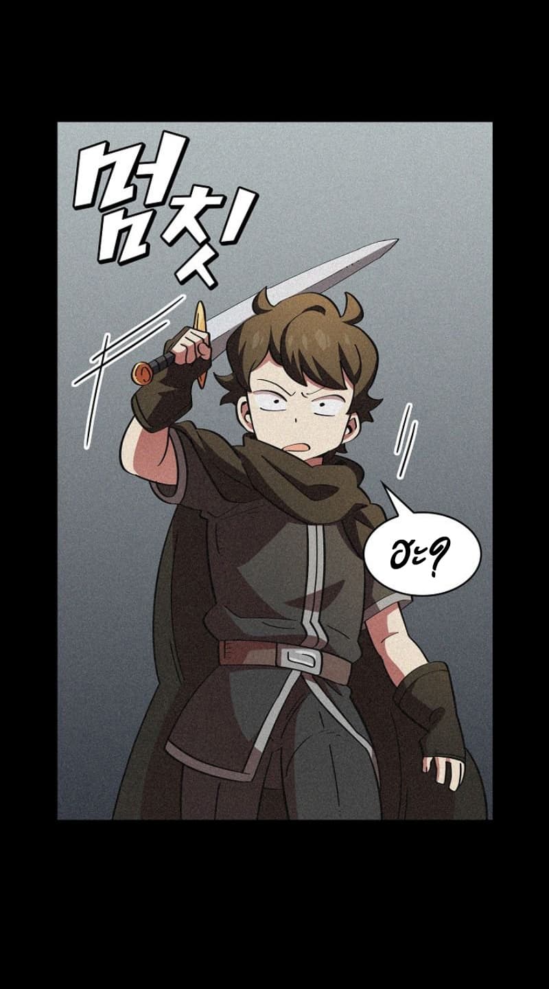 FFF-Class Trashero page 20
