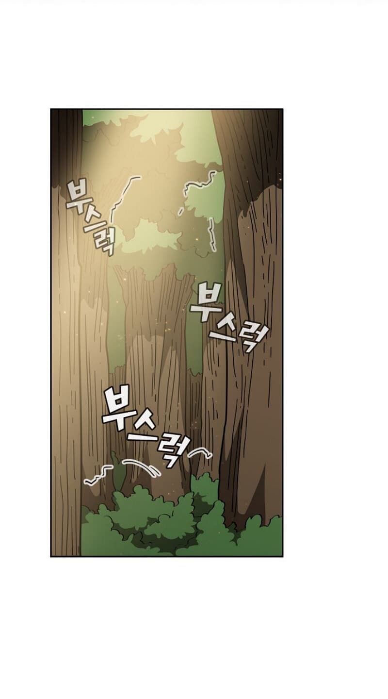 FFF-Class Trashero page 48