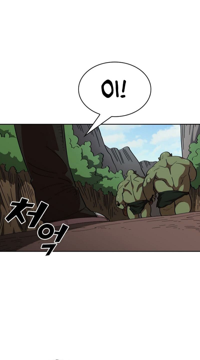FFF-Class Trashero page 58