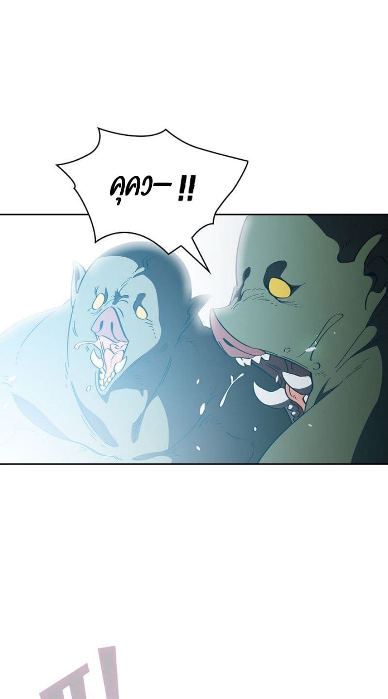 FFF-Class Trashero page 65