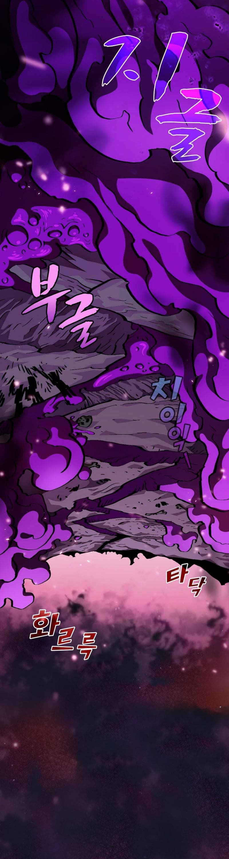 FFF-Class Trashero page 9
