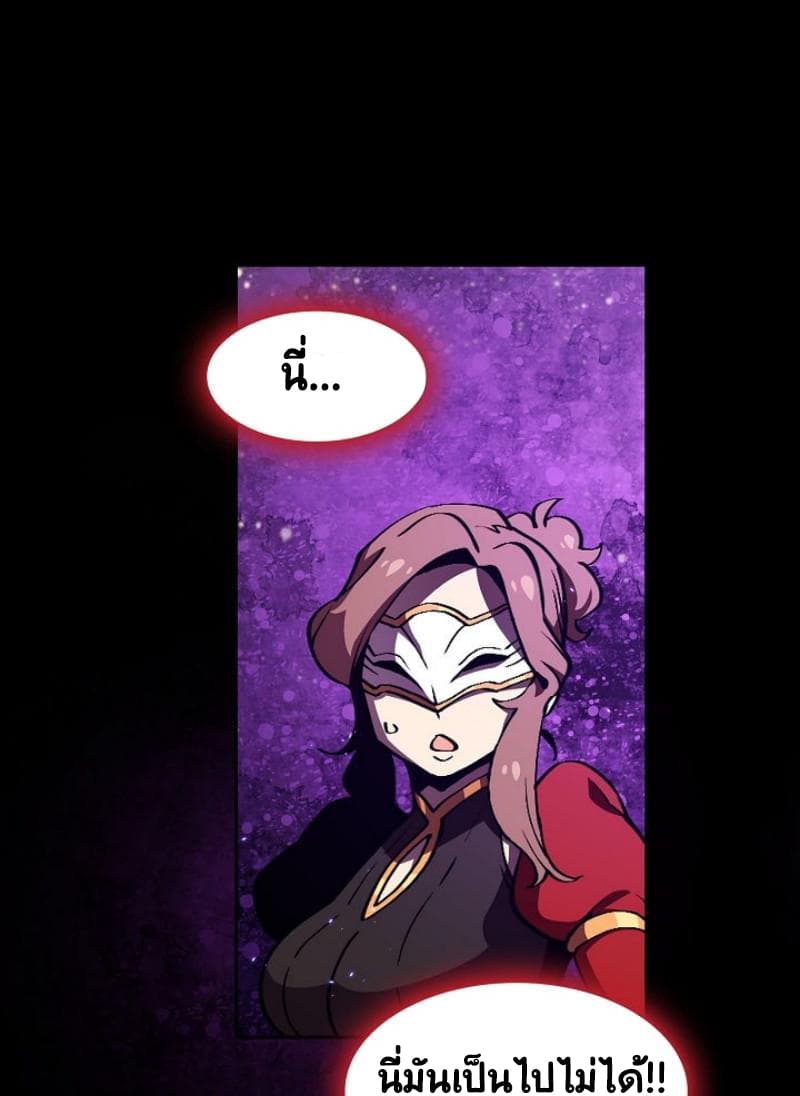 FFF-Class Trashero page 36