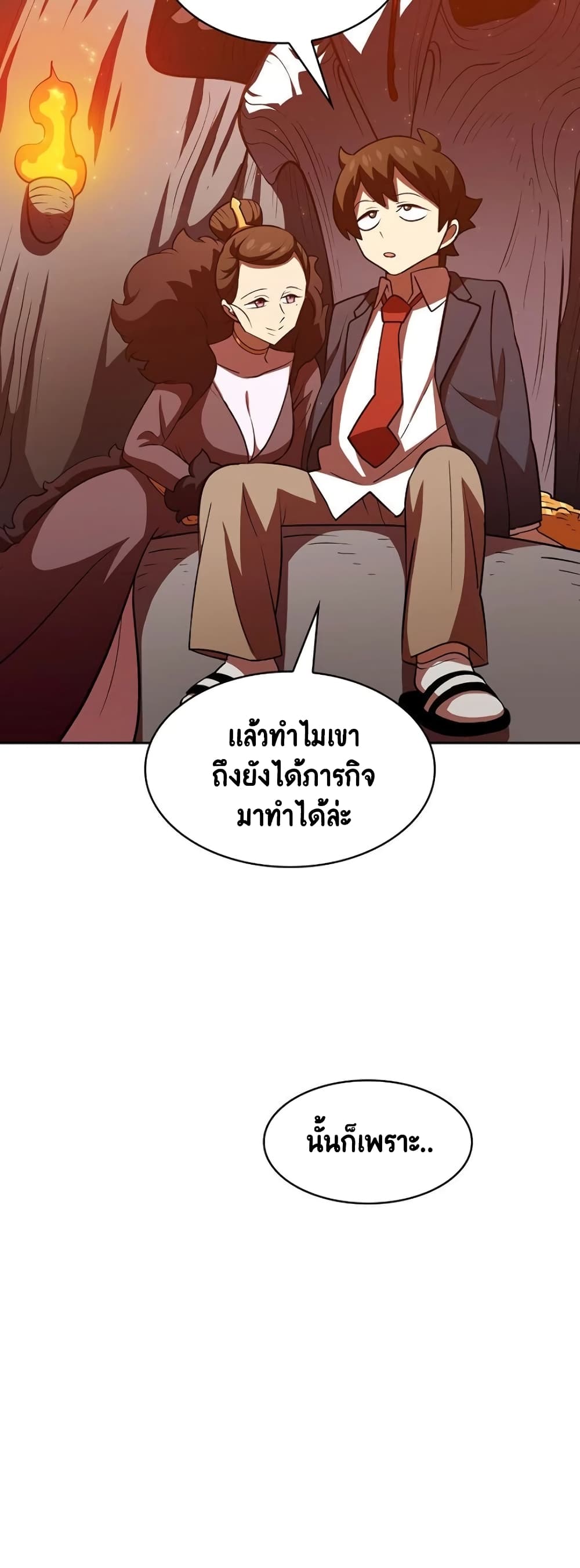 FFF-Class Trashero page 37