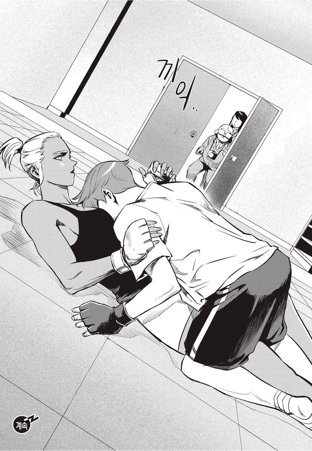 Fight Class 3 page 26
