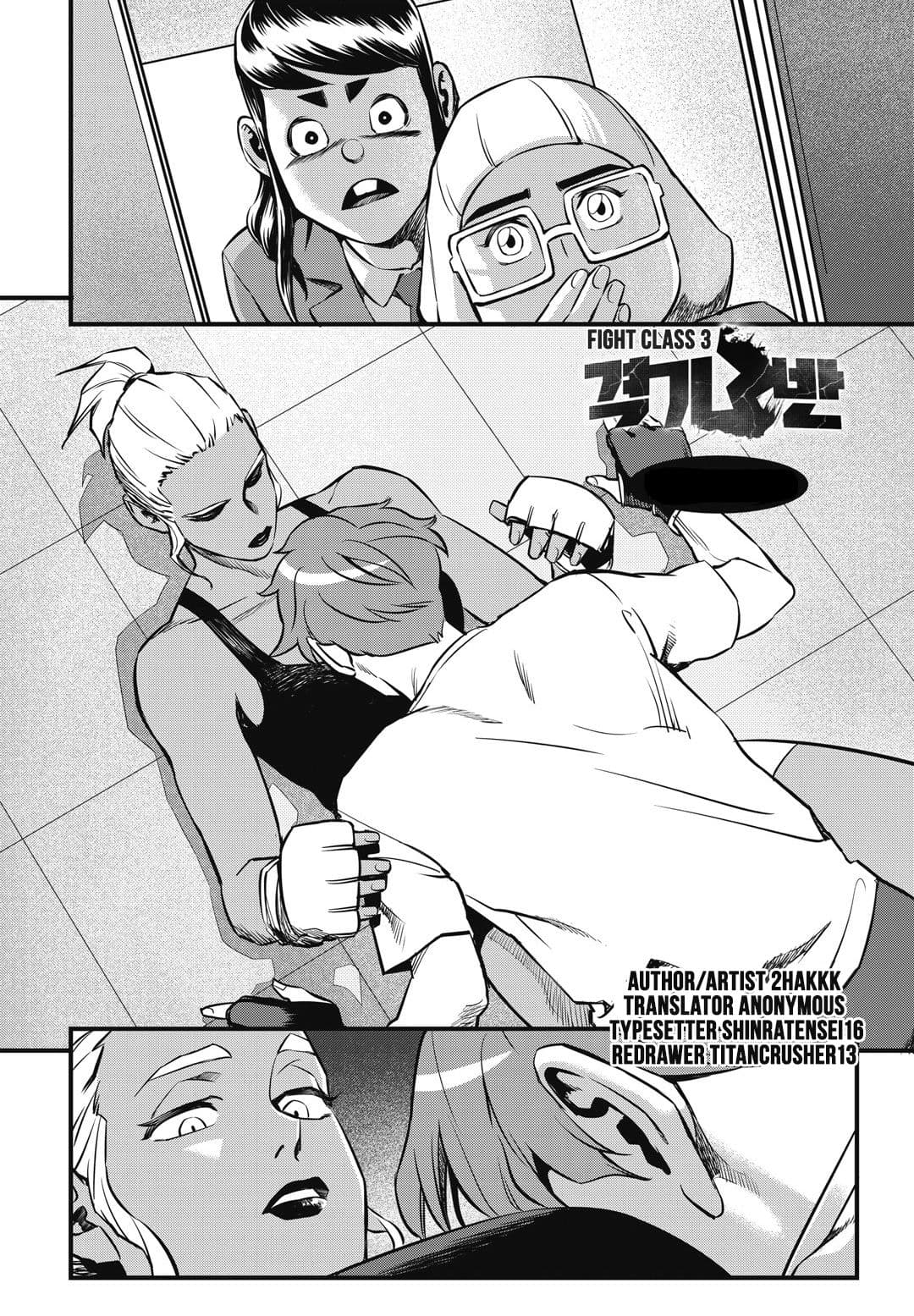 Fight Class 3 page 1