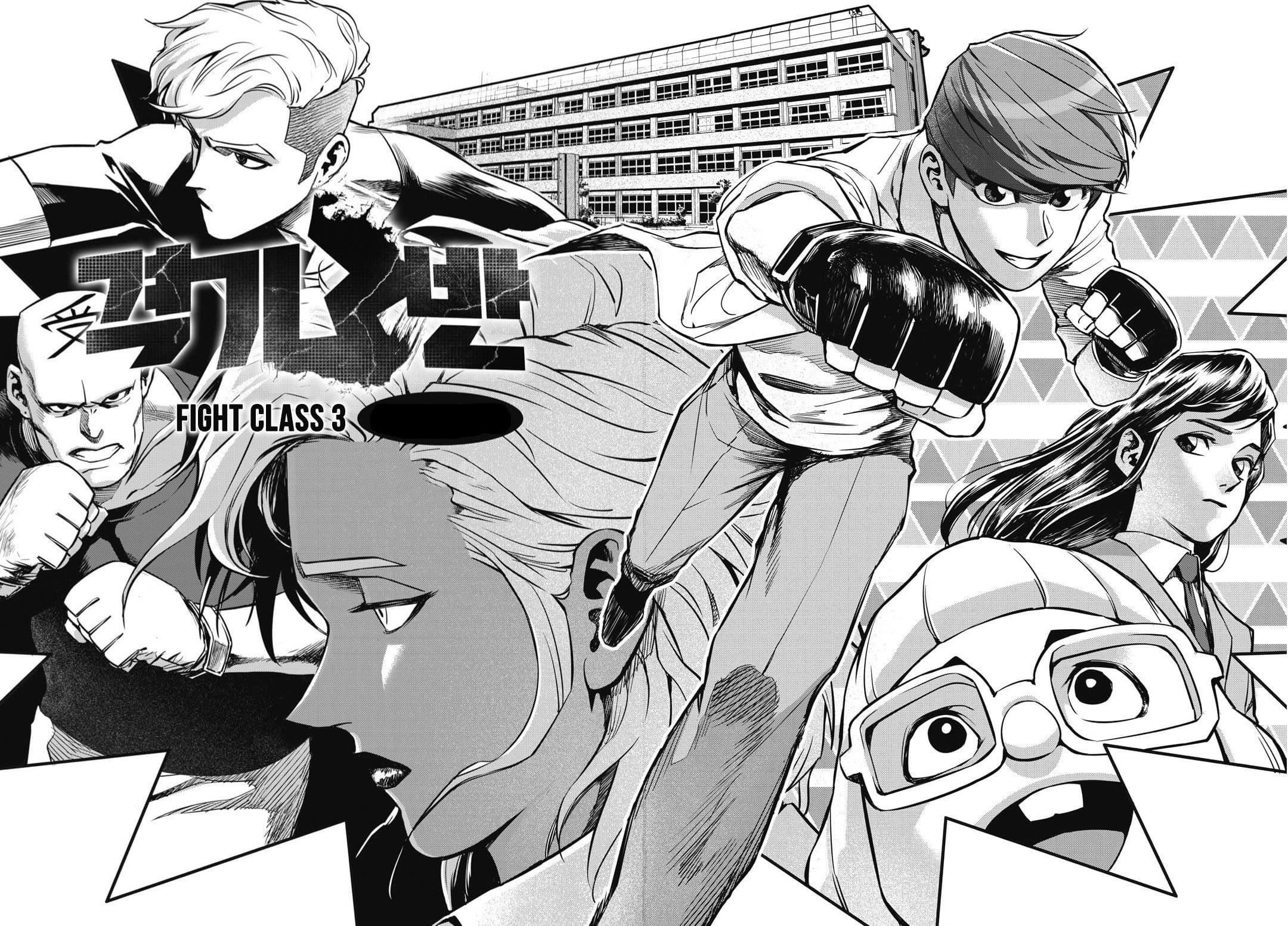 Fight Class 3 page 4