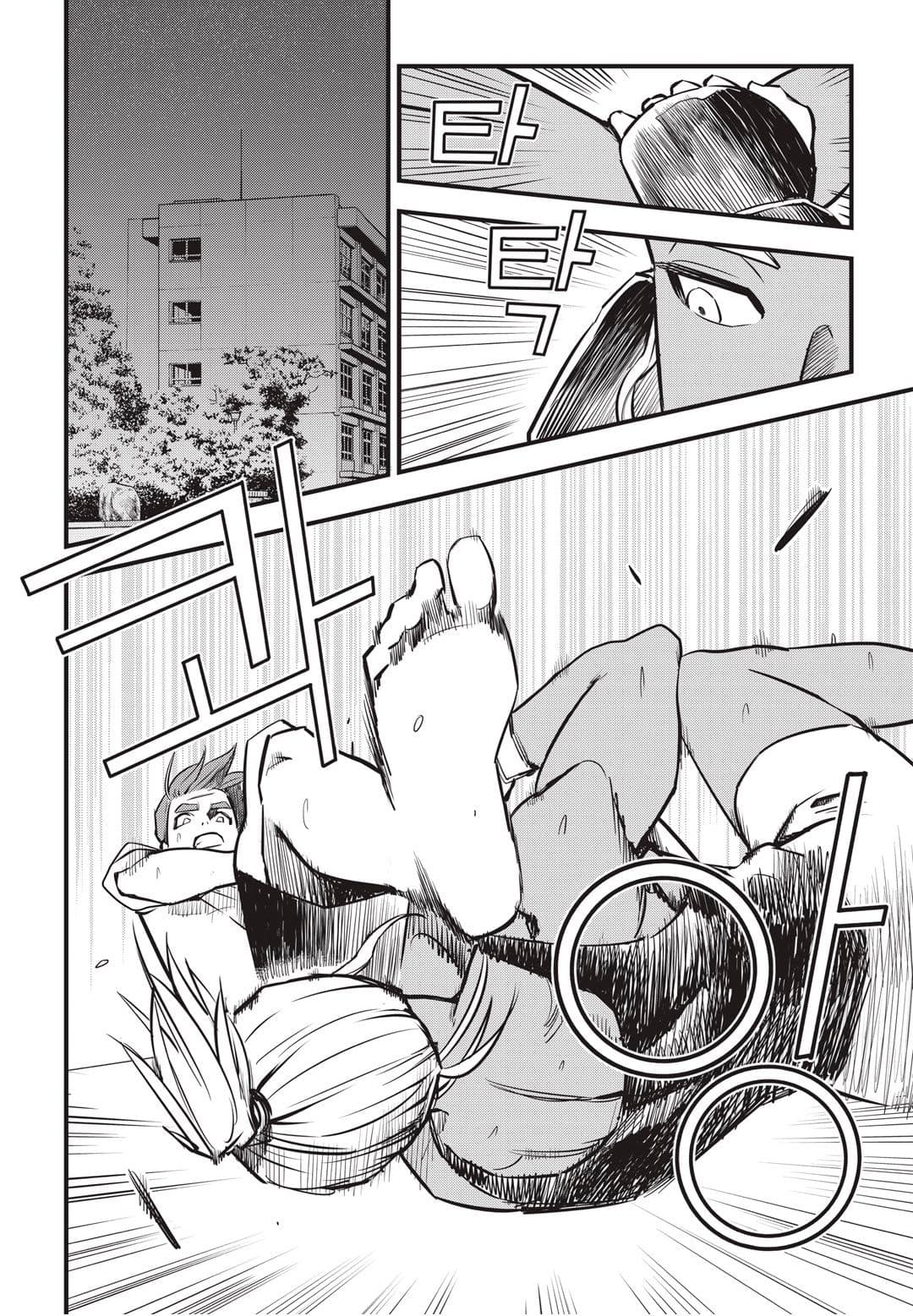 Fight Class 3 page 3
