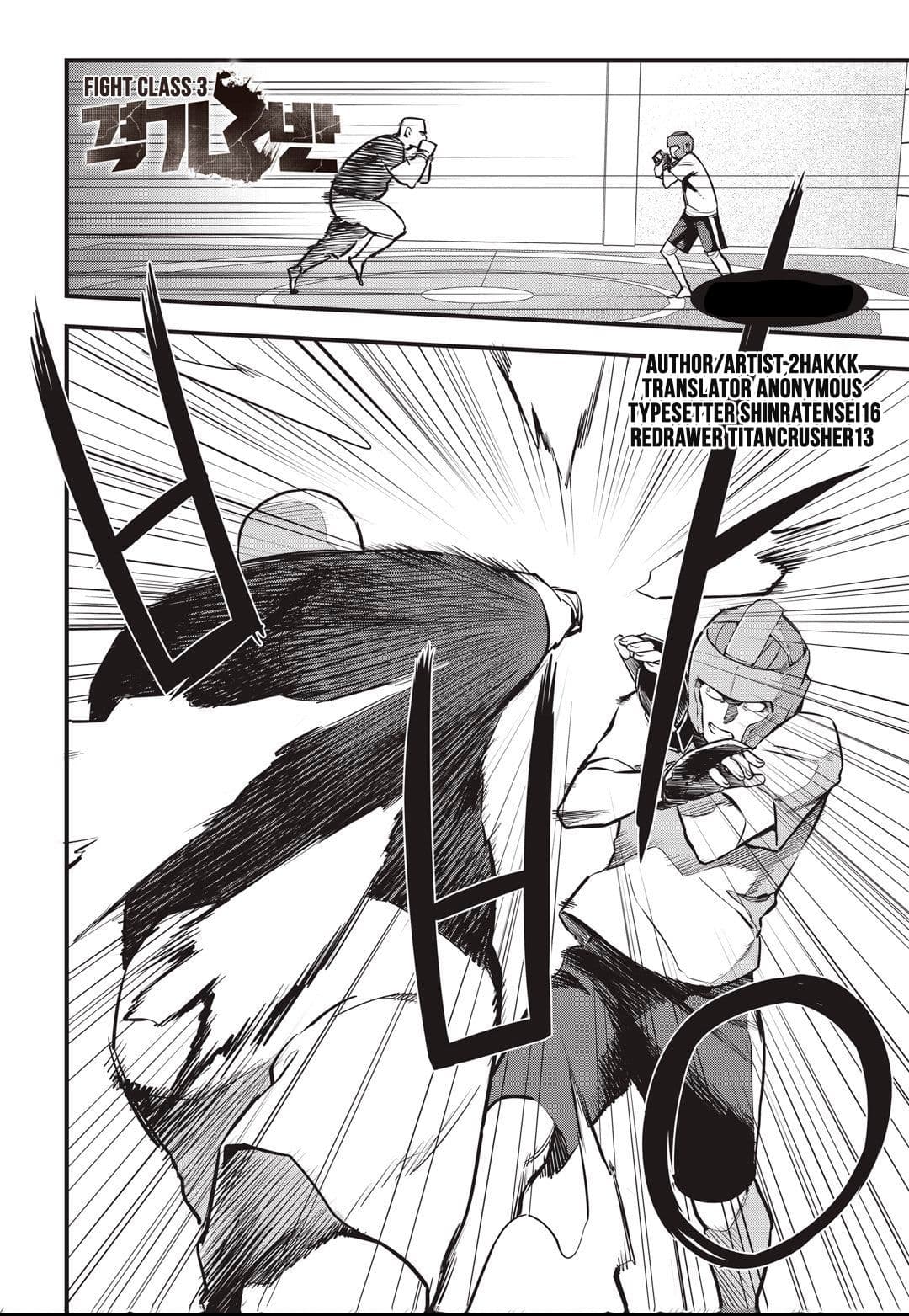 Fight Class 3 page 2