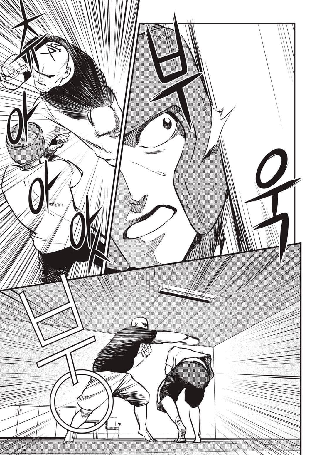 Fight Class 3 page 3