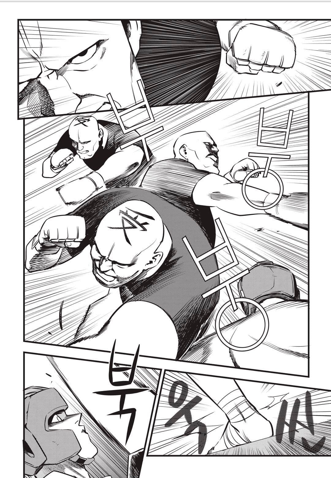 Fight Class 3 page 4