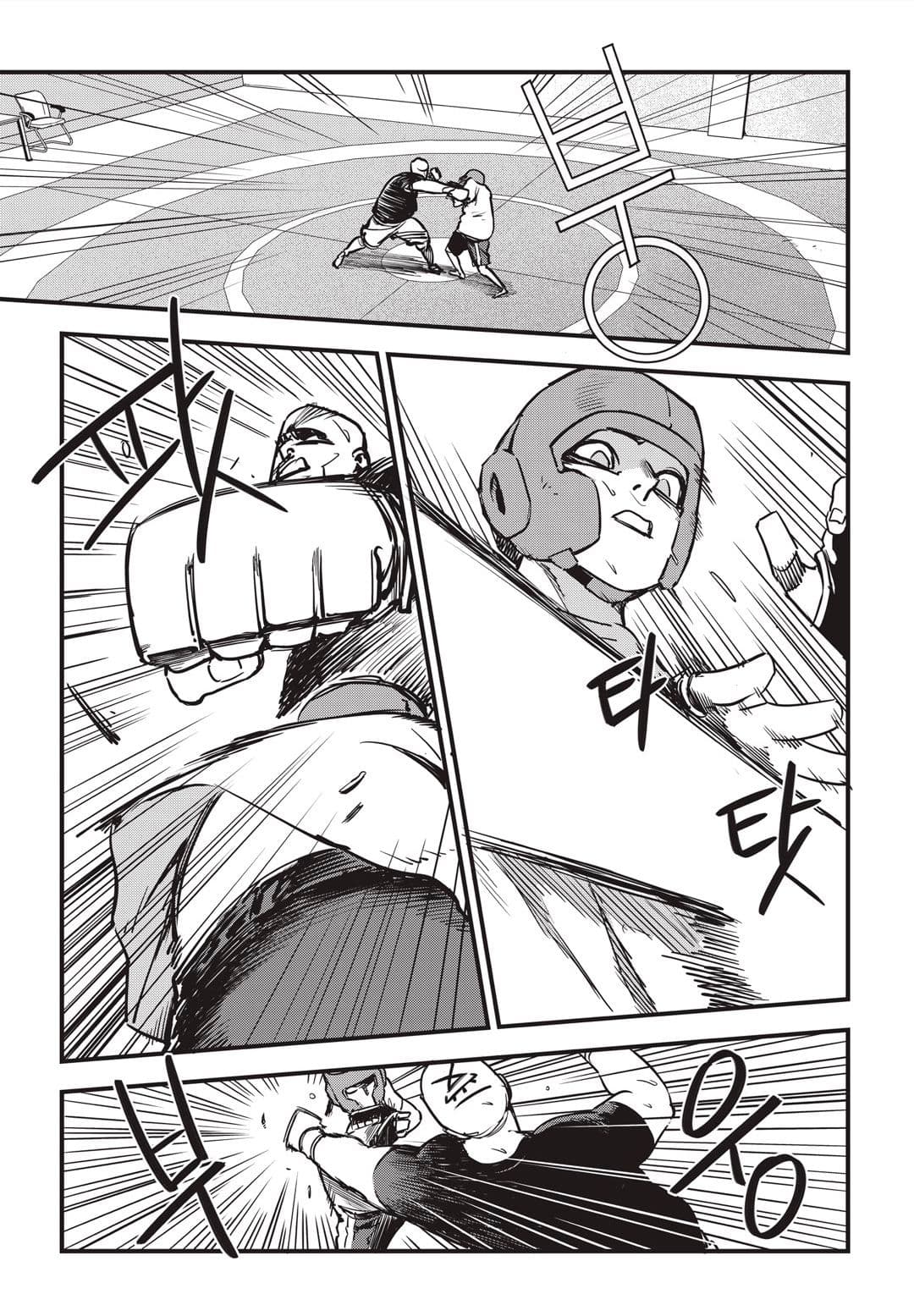 Fight Class 3 page 9