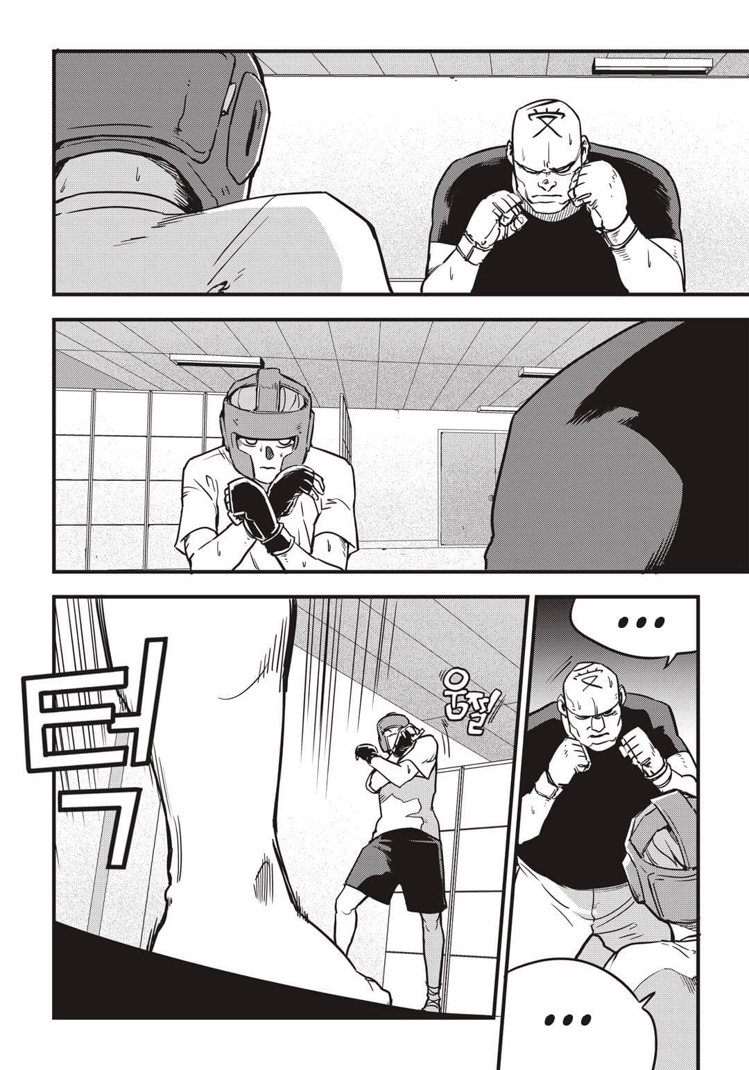 Fight Class 3 page 18