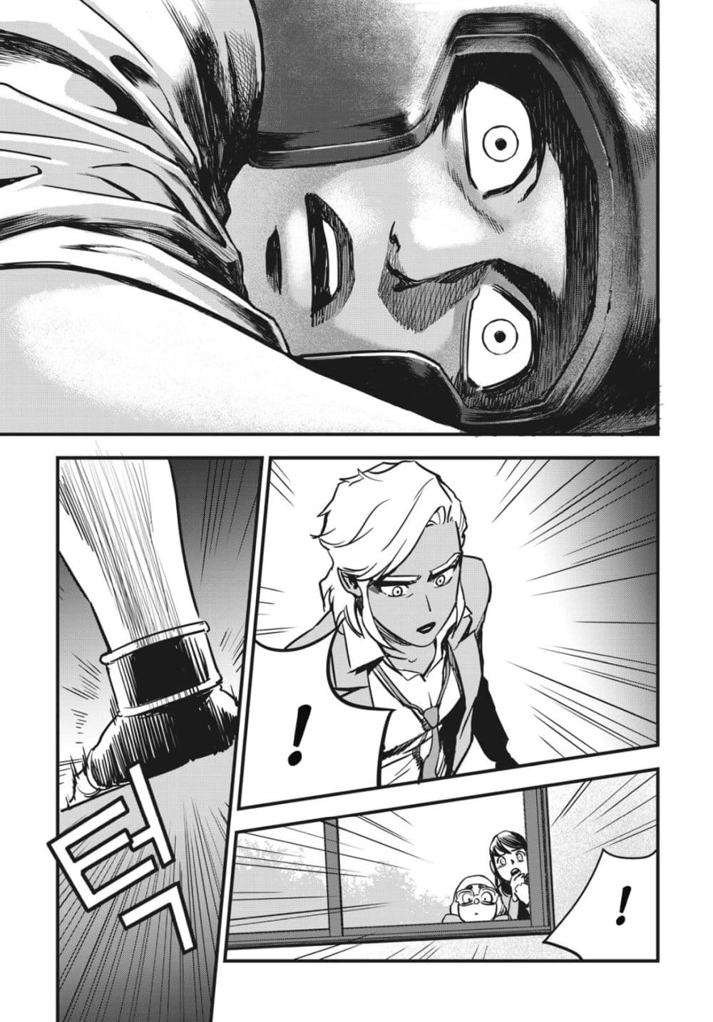 Fight Class 3 page 12