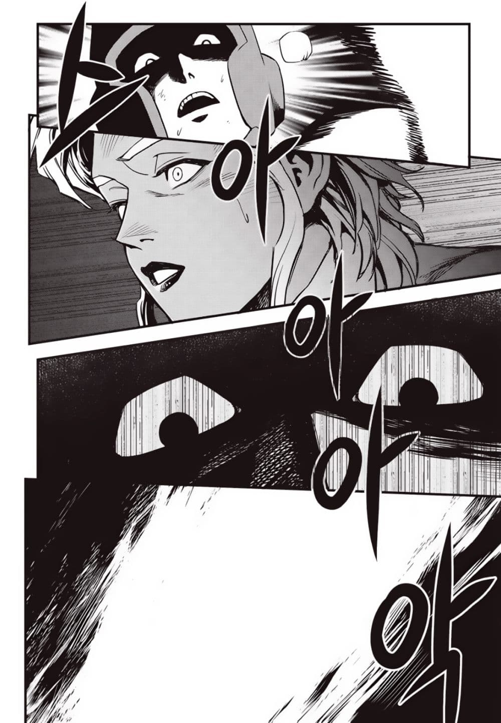Fight Class 3 page 6