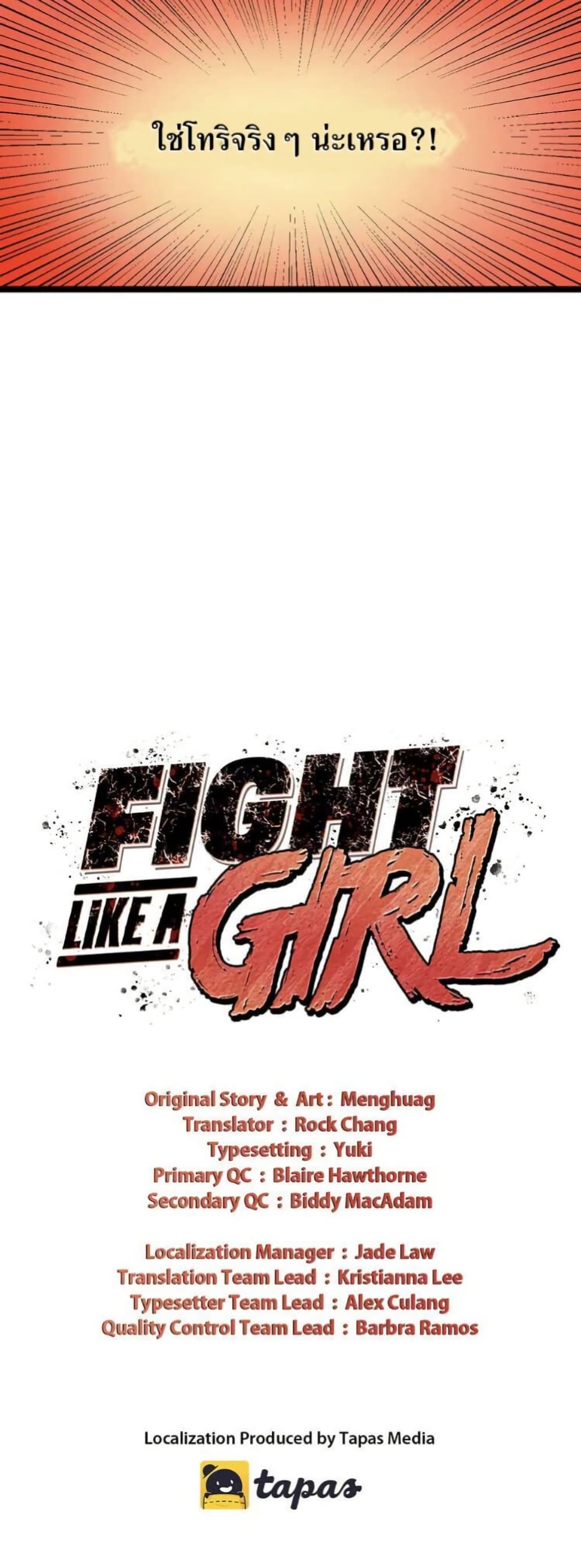 Fight Like a Girl page 40