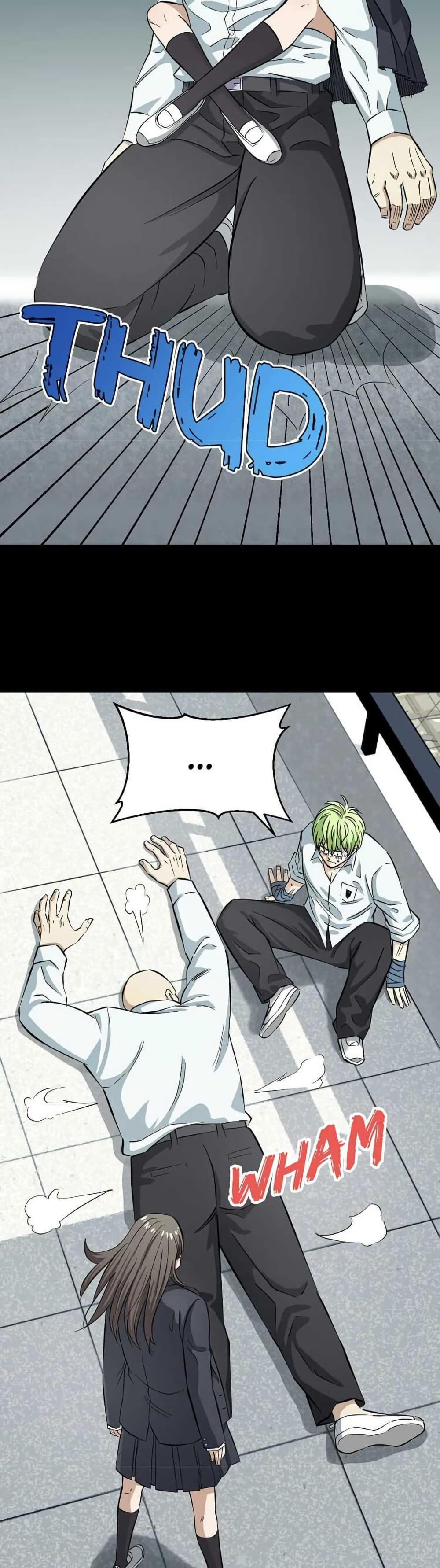 Fight Like a Girl page 16
