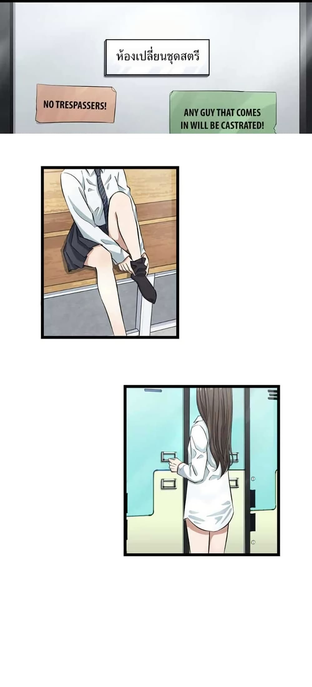 Fight Like a Girl page 6