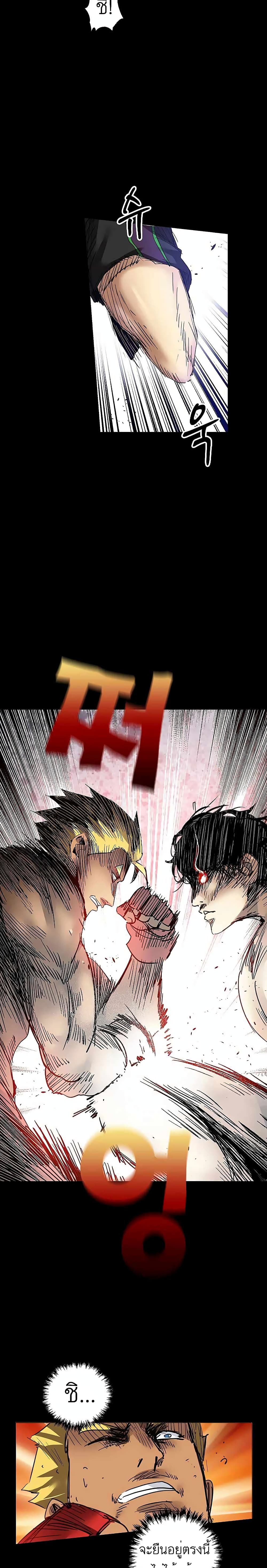 Fighters page 13