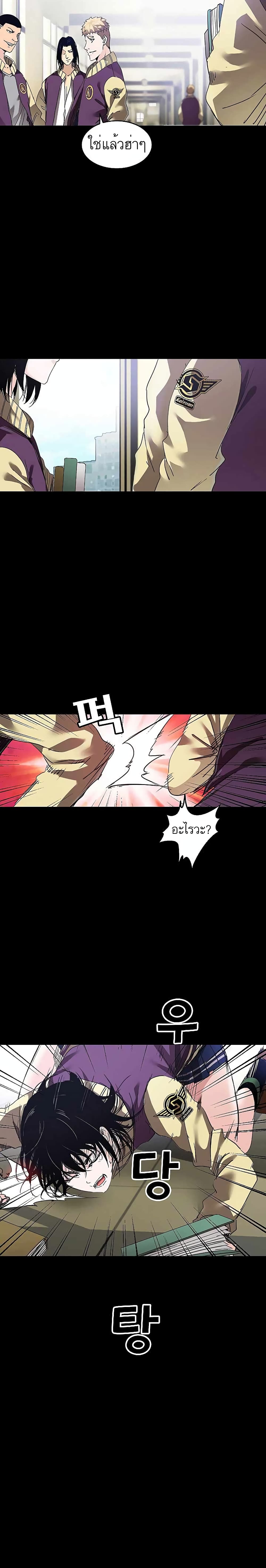 Fighters page 35