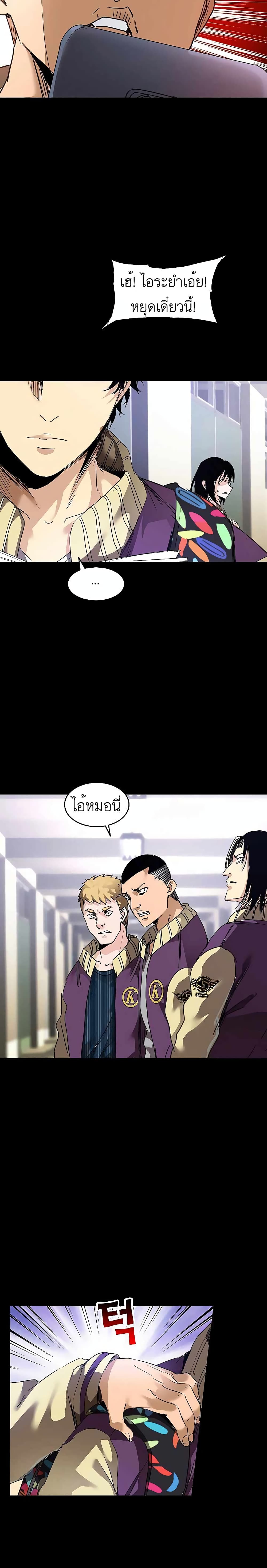 Fighters page 38