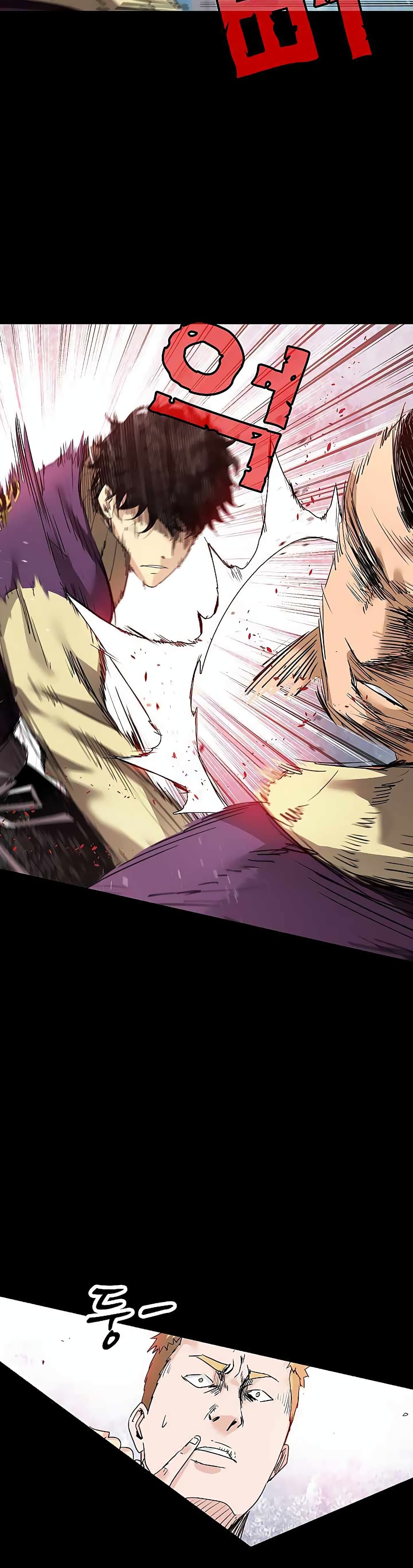 Fighters page 17
